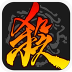 三国杀