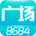 8684广场