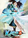 凡人修仙传-之七派六宗