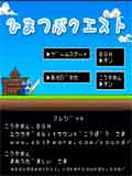 王国冒险