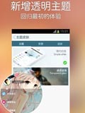 天天动听