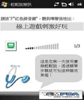 赛微轻松说 