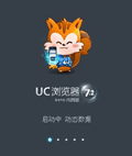 Ucweb手机浏览器7.0版