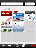 Opera Mini浏览器