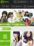 爱奇艺影视
