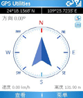 GPS Utilities 3.30 Build 4492