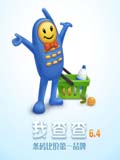 我查查