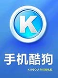 手机酷狗 MobielKuGou V2.03绿色版