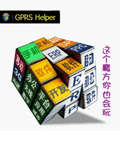 GPRS Helper 2.02 流量时间统计
