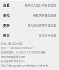 短信备份