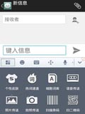 搜狗手机输入法