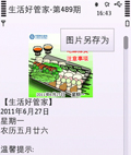 彩阅 V1.03