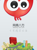 网易八方