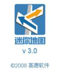 手机地图3.0版