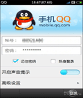 魅族M8手机QQ