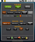 性能查看 SeePU 0.8.3beta 汉化版