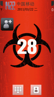28天