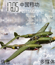 战斗机