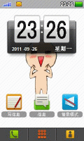 就这么快乐下去