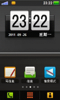 黑白
