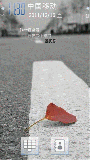 落叶