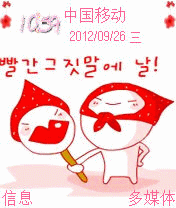 调皮的红头巾娃娃